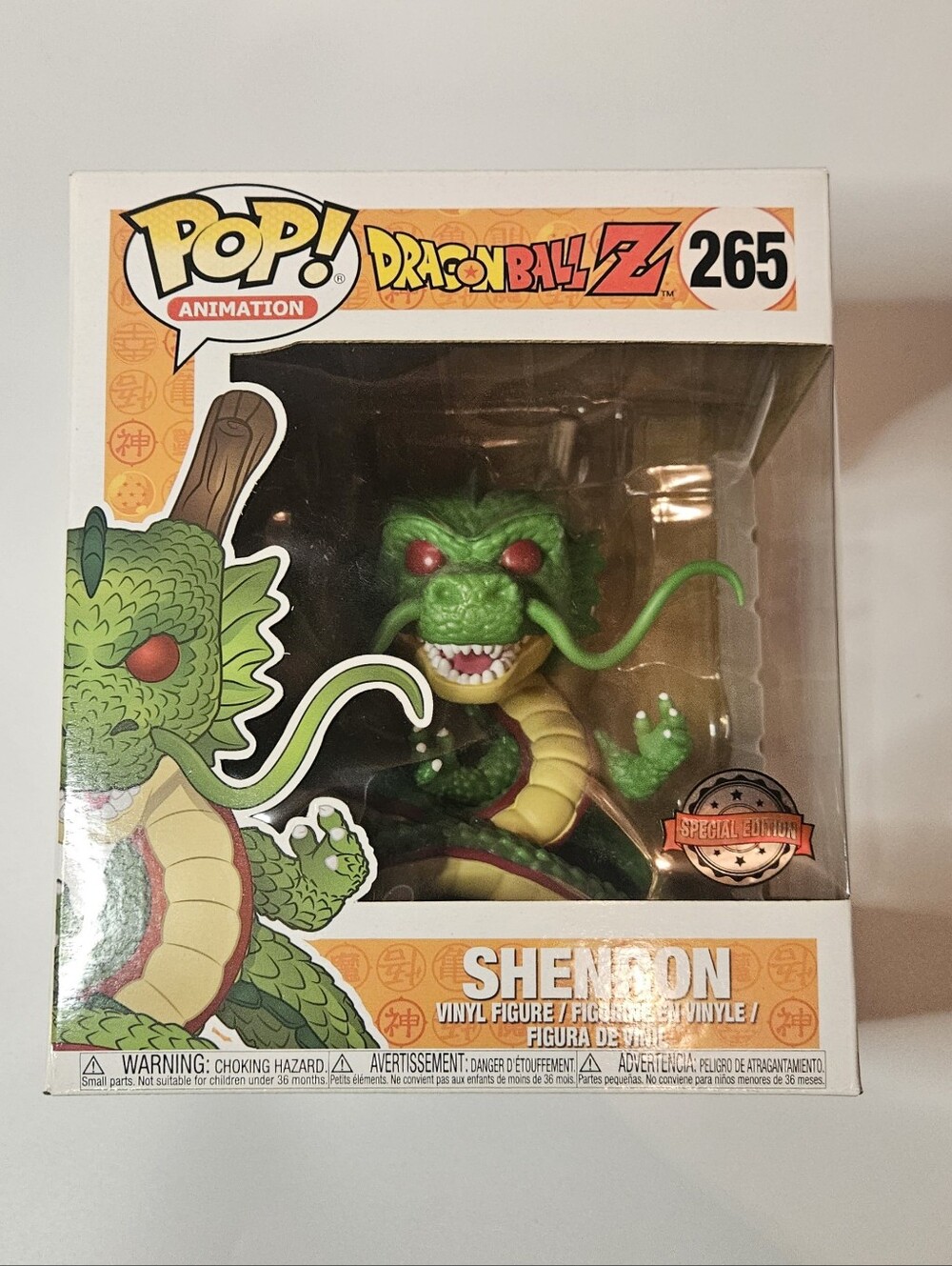 Funko Pop! Animation Dragon Ball Z Shenron #265 Vinyl Figure Special Edition